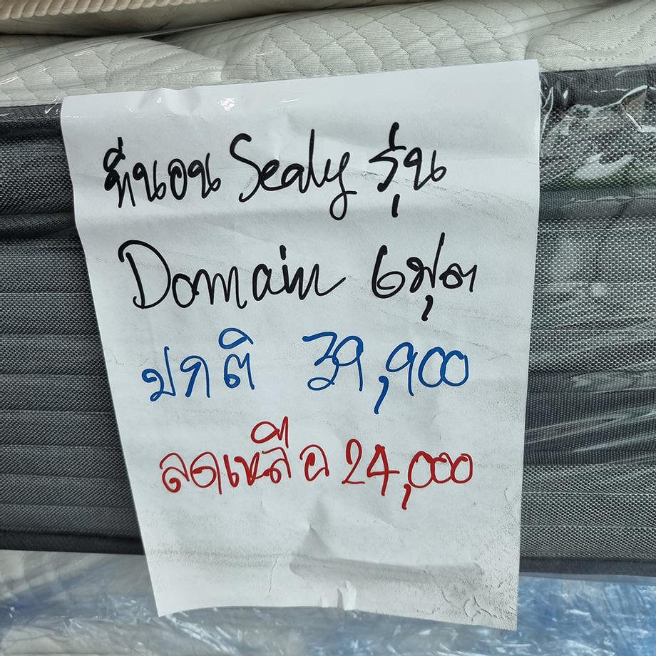 ที่นอนลดราคา