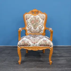 โซฟาหลุยส์ไม้สัก รุ่น แคทรียา ขนาด 1 ที่นั่ง