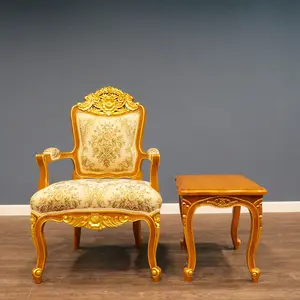 โซฟาหลุยส์สำหรับประธานพร้อมโต๊ะข้าง