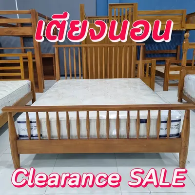 เตียงนอนในสต๊อก ลดราคา ClearanceSALE