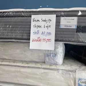 ที่นอน Sealy รุ่น Sphere ขนาด 6ฟุต