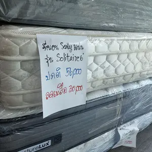 ที่นอน Sealy รุ่น Solitaire ขนาด 6ฟุต