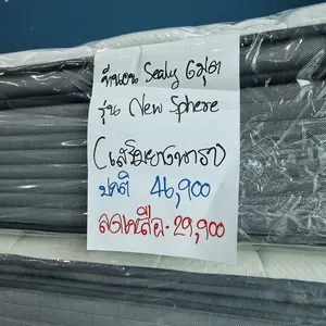 ที่นอน Sealy รุ่น New Sphere ขนาด 6ฟุต
