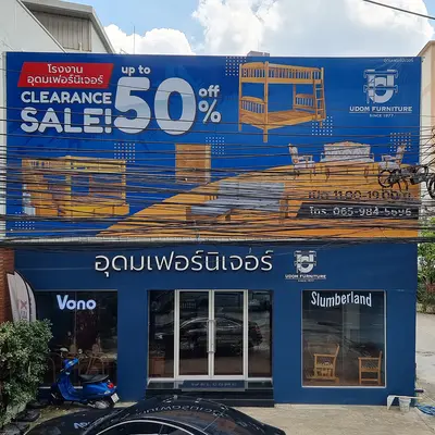 ลดราคา Clearance SALE สาขาพระรามเก้า ลดราคา Clearance SALE สาขาพระรามเก้า