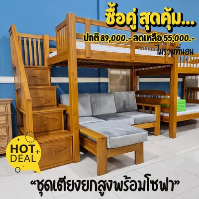 Flash SALE มีสินค้าเพียง 3ชุดเท่านั้น Flash SALE มีสินค้าเพียง 3ชุดเท่านั้น