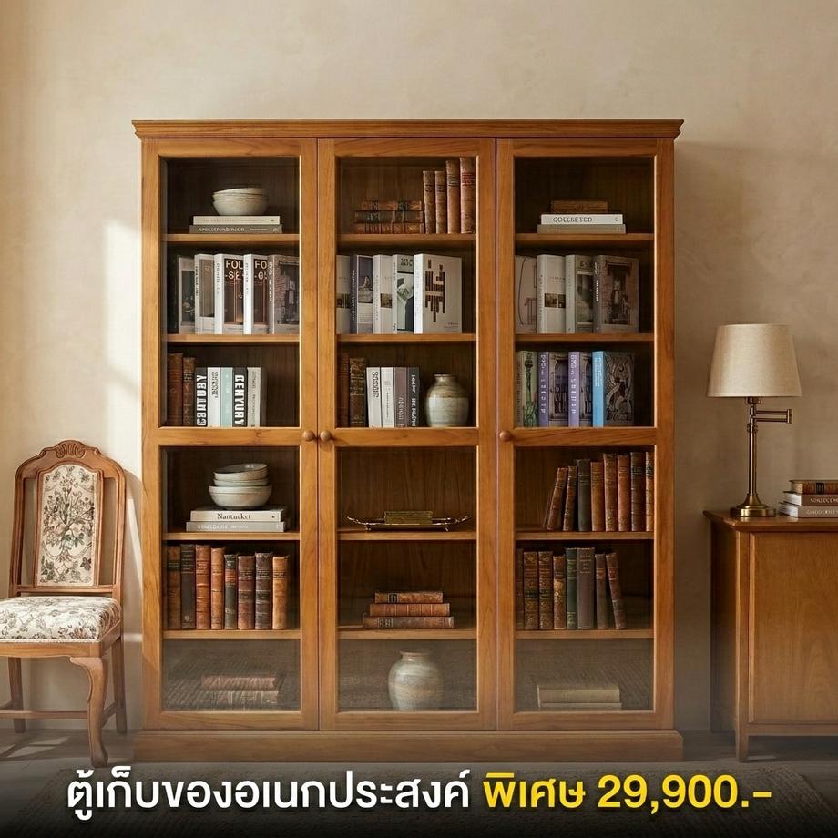 ตู้หนังสือ