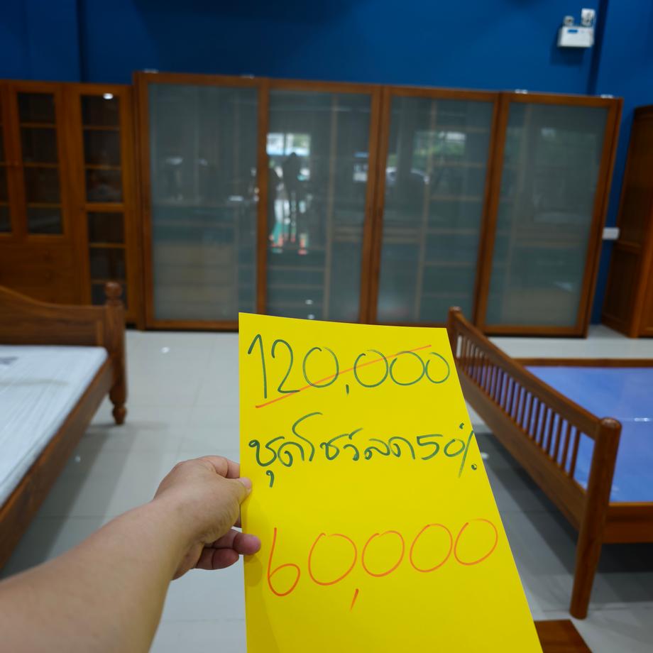 ตู้เสื้อผ้า