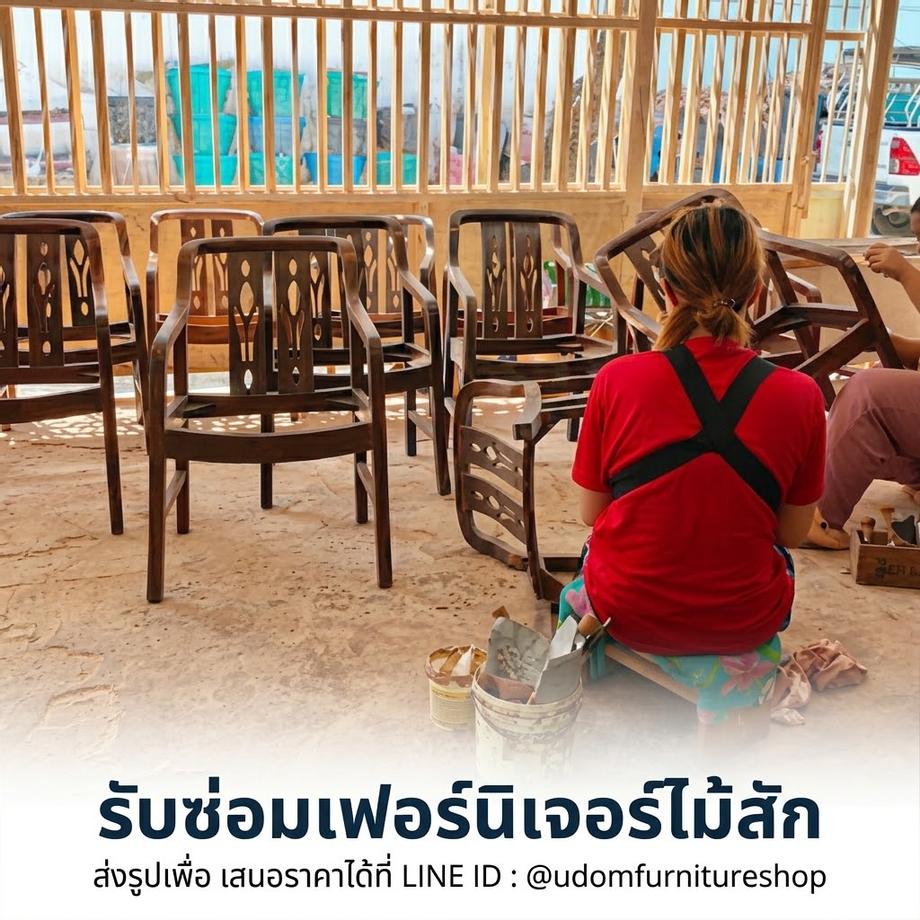 รับซ่อมเฟอร์นิเจร์