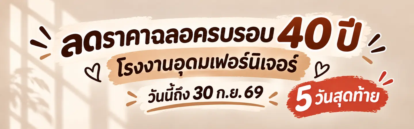 เตียงนอน