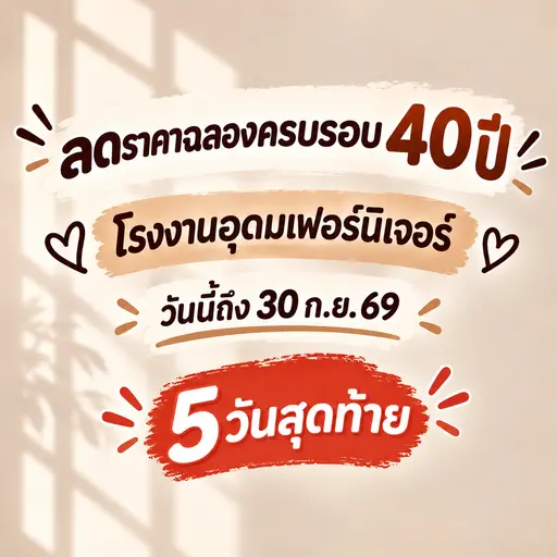 เตียงนอน