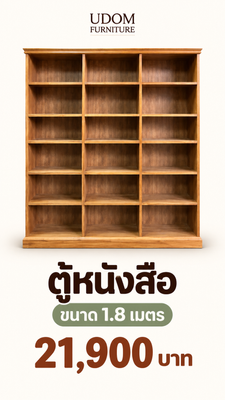 ให้หนังสือและของที่ชอบมีที่อยู่ มองเห็นง่าย หยิบใช้สะดวกขึ้นนะคะ